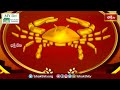 భక్తి టీవీ దినఫలం -20th April 2024 | Daily Horoscope by Sri Rayaprolu MallikarjunaSarma | Bhakthi TV  - 05:49 min - News - Video