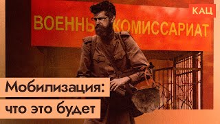 Личное: Мобилизация | Путин зовёт вас умереть за него (English subtitles) / @Максим Кац