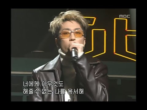 음악캠프 - JTL - A better day, 제이티엘 - 어 베터 데이, Music Camp 20020126