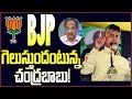 Prof K Nageshwar analysis over Chandrababu’s prediction on BJP coming to power