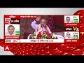 Amit Shah EXCLUSIVE: कटियार से लालू यादव पर बरसे गृहमंत्री अमित शाह | Lok Sabha Elections  - 03:11 min - News - Video