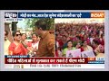 PM Modi In Bengals Barasat: मोदी की महिला रैली..दीदी की हिल गई गद्दी | Mamata Banerjee  - 15:45 min - News - Video