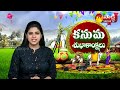Kite Festival at Hyderabad Peoples Plaza | Sankranti Celebrations 2022 | Sakshi TV - 01:56 min - News - Video