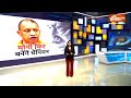 UP Assembly Election News: CM Yogi की असली पावर अब दिखेगी...कोई शक नहीं | Akhilesh Yadav  - 14:09 min - News - Video