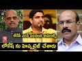 Lokesh Hypnotized by MLA Mohan Reddy : TG Venkatesh