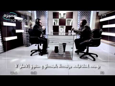 بين الإيمان والإلحاد: المُلحد لا ينكر وجود الله - قناة معجزة