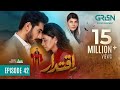 Iqtidar Episode 42 (Subtitles) 7th February 2025  Anmol Baloch - Ali Raza  Green TV Entertainment