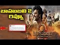 Baahubali 2 First Review!! : Umair Sandhu Gives 5 Star Rating to Baahubali 2