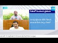 CEO Sensational Comments on Pinnelli Ramakrishna Reddy Polling Booth Video | TDP Leaders @SakshiTV - 05:02 min - News - Video