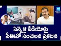 CEO Sensational Comments on Pinnelli Ramakrishna Reddy Polling Booth Video | TDP Leaders @SakshiTV