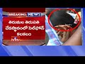 TTD Chairman's Wife Spotted using Cellphone in Tirumala Temple