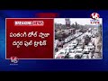 LIVE: Huge Traffic Jam At Panthangi Toll Plaza Due To Public Returns To Hyderabad | V6 News - 00:00 min - News - Video
