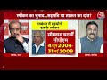 Halla Bol: विपक्ष की बिसात, Rajnath Singh करेंगे बात! | Lok Sabha Speaker Election | Sweta Singh  - 11:52 min - News - Video