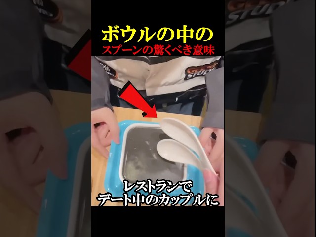 彼氏のこの行動の意味とは