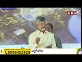 ఒక మూర్ఖుడు పోలవరాన్ని నాశనం చేసాడు..! | CM Chandrababu Warning To Jagan About Polavaram | ABN  - 02:45 min - News - Video