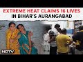 Aurangabad Updates | 16 Die Of Heat-Related Causes In Two Hours In Bihar Hospital