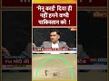 मेनू कार्ड दिया ही नहीं हमने कभी पाकिस्तान को ! #indiatv #pahalgamattack #hindinews  - 01:31 min - News - Video