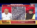 మహాసేన రాజేష్ పై వేటు.. Telakapalli Analysis On TDP Suspends Mahasena Rajesh | 99TV  - 04:12 min - News - Video