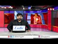 ఏపీ మెగా DSC-2025 ఫైనల్ లిస్ట్ విడుదల | AP Mega DSC-2025 Final List | ABN Telugu  - 05:31 min - News - Video