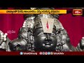 నాణ్యాలతో విశేష అలంకారం, దర్శించుకున్న భక్త జనం..| Devotional News | Bhakthi Visheshalu | Bhakthi TV  - 01:39 min - News - Video