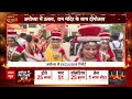Ayodhya Deepotsav 2023 : अयोध्या में फिर रचा जाएगा इतिहास 25 लाख दियों से रोशन होगी रामनगरी  - 04:13 min - News - Video