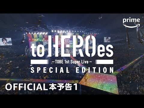 To Heroes Tobe 1st Super Live Special Edition'