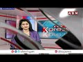 పవన్ కళ్యాణ్ కు రఘు రామ విజ్ఞప్తి | MLA Raghu Rama Request To Minister Pawan Kalyan | ABN  - 04:59 min - News - Video
