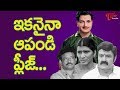 People's Voice On NTR Biopic Controversy Row