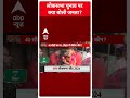 Bihar Politics: PM Modi या Rahul Gandhi, जनता की पहली पसंद कौन ? Lok Sabha Elections 2024 | Breaking  - 00:57 min - News - Video