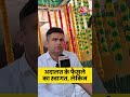 अदालत के फैसले का स्वागत, लेकिन  - 01:38 min - News - Video