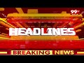 4PM Headlines || Latest Telugu News Updates || 29-02-2024 || 99TV