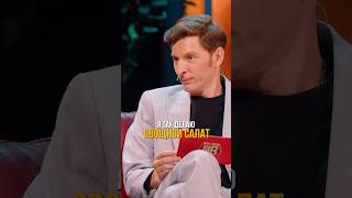 Секрет салатов Агутина #соболев #юмор #шоуволи #агутин #интервью