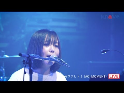 【LIVE映像】スガワラヒトミ / いつか暗闇に出会ったら - 2020/09/01 at.南堀江knave