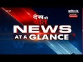 Lok Sabha में दो-तिहाई विपक्षी सांसद Suspend, गृहमंत्री Amit Shah ने पेश किया Criminal Law Bill  - 00:00 min - News - Video