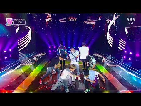 iKON – ‘바람(FREEDOM)’ 0805 SBS Inkigayo