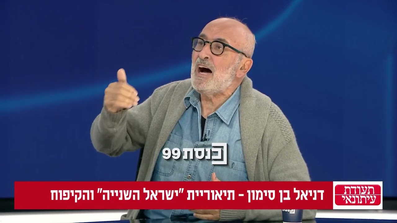 עיתונאי 