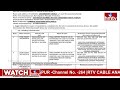Format C1 Case List Of Kothapeta Congress MP Candidate Jagga Reddy Chirla | TS Elections | hmtv  - 00:10 min - News - Video