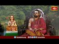 శ్రీ జగద్గురు ఆదిశంకరాచార్యుల వారు జన్మించిన కాలం..! | Vandelokasankaram |Adi Shankaracharya  - 01:53 min - News - Video