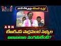 CM KCR Special focus on Lok Sabha Elections-Inside