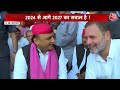 Uttar Pradesh में करारी हार के बावजूद Afjal Ansari ने क्यों कर दी CM Yogi की तारीफ ? | Aaj Tak  - 00:00 min - News - Video