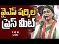 🔴LIVE : YS Sharmila Press Meet || ABN Telugu