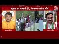 PSE: Maharashtra में BJP अकेले अपने दम पर लड़ती तो शायद पहले से बेहतर परफॉर्मेंस करती- Ashutosh  - 17:23 min - News - Video