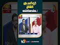 ప్రొ.నాగ్వశ్వర్ వైసీపీకి అనుకూలమా..! #profnageshwar On #ycp #apelectionresults2024 #10tvshorts  - 00:58 min - News - Video