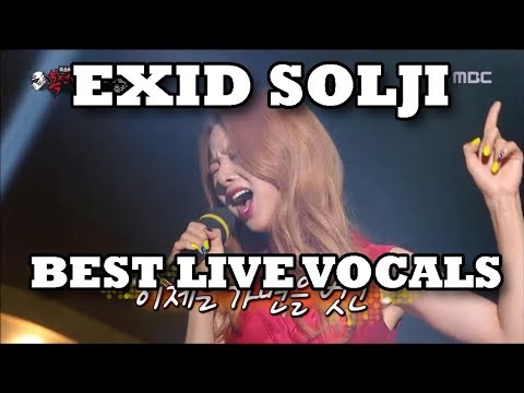 EXID Solji - Best Live Vocals (EXID 솔지 - 라이브 고음모음)