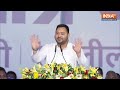 I.N.D.I.A. Delhi Rally : PM Modi और राष्ट्रपति Draupadi Murmu पर ये क्या बोल गए Tejashwi Yadav ?  - 05:02 min - News - Video