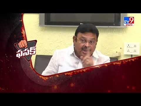 Fasak: Ambati Rambabu reacts on Chandrababu Deeksha Fasak: Ambati Rambabu reacts on Chandrababu Deeksha