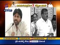 YCP 100 Days Ruling: War of Words Between Pawan Kalyan &amp; Botsa