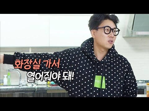 이상민, 화장실에서 손님 맞아야 하는 독특한 새 집 공개 @미운 우리 새끼 33회 20170423