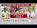 ED Raid in Jharkhand LIVE: नौकर के पास करोड़ों का कैश, ED के उड़े होश | Alamgir Alam  - 00:00 min - News - Video