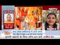 MP-Chhattisgarh CM Oath Ceremony: Madhya Pradesh और Chhattisgarh CM का शपथ समारोह आज  - 19:22 min - News - Video